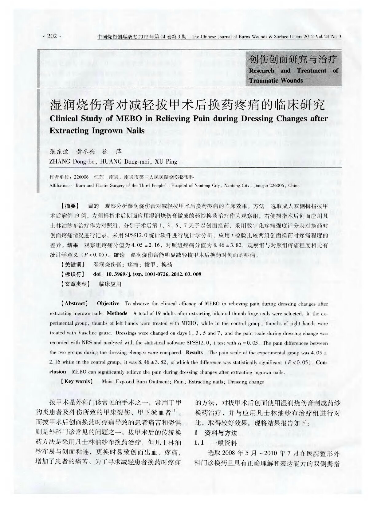 Page 1